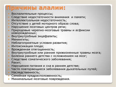 Физиологический аспект мерцаний у людей