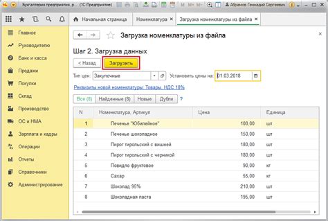 Финальная проверка и настройка