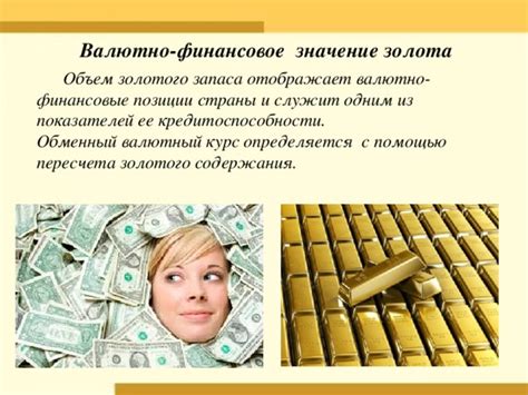 Финансовое значение сновидения с долларами