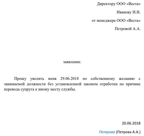 Финансовые вопросы при увольнении из Яндекс Еды