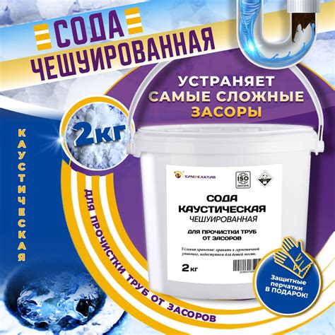 Фольга и сода: эффективное средство для очистки позолоты