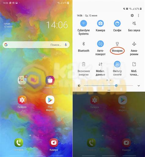 Функции дополнительной настройки фонарика на смартфоне Infinix