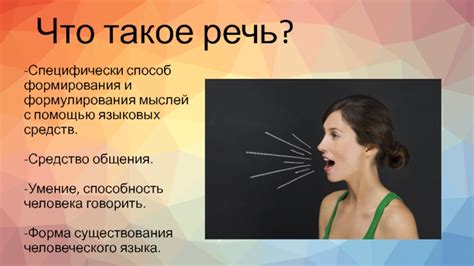 Характеристики речи пьяного