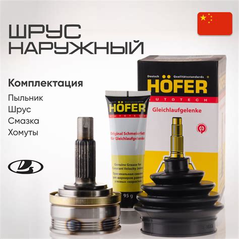 Характеристики шруса без ABS