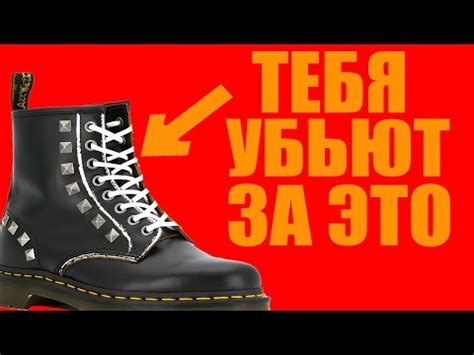 Характерные черты правых скинхедов
