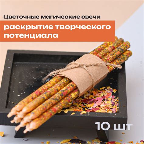 Хобби и творчество для раскрытия потенциала