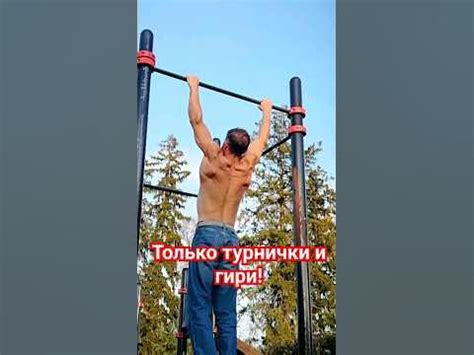 Хорошая физическая форма