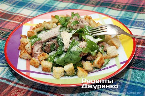 Цезарь с жареной курицей