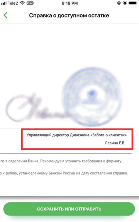 Центр заботы о клиентах Сбербанк: основные принципы работы