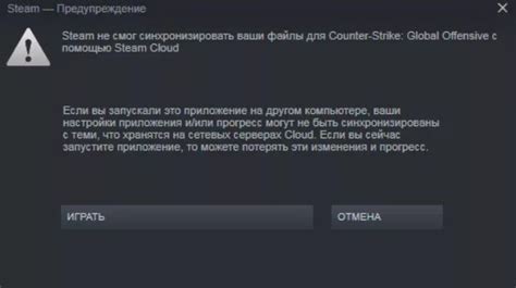 Часто возникающие проблемы при загрузке