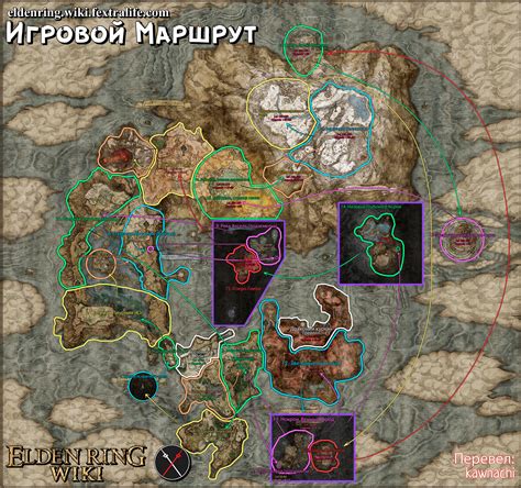 Часто задаваемые вопросы об ограничении FPS в Элден Ринг