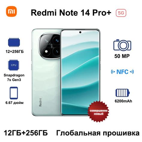 Часто задаваемые вопросы о настройке русского языка в телефоне Redmi