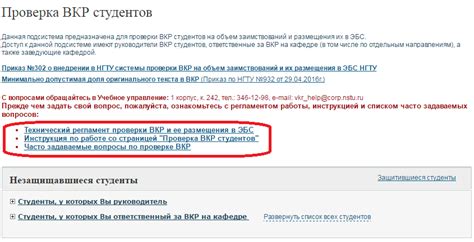 Часто задаваемые вопросы о проверке ТНВД