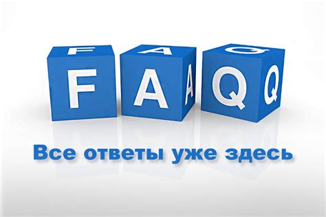 Часто задаваемые вопросы о рисовании солнца в Питоне