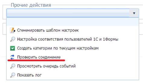 Частые ошибки при синхронизации