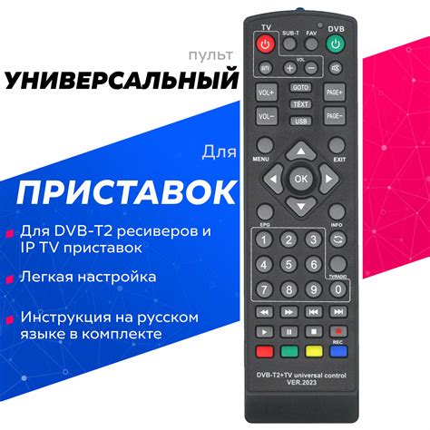 Частые проблемы и их решение при настройке приставки Эфир HD 225