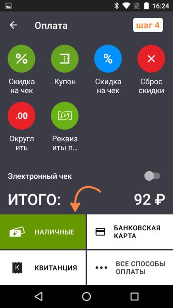Чек Эвотор: как распознать номер