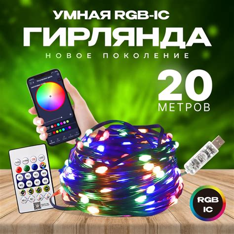 Через пульт ДУ