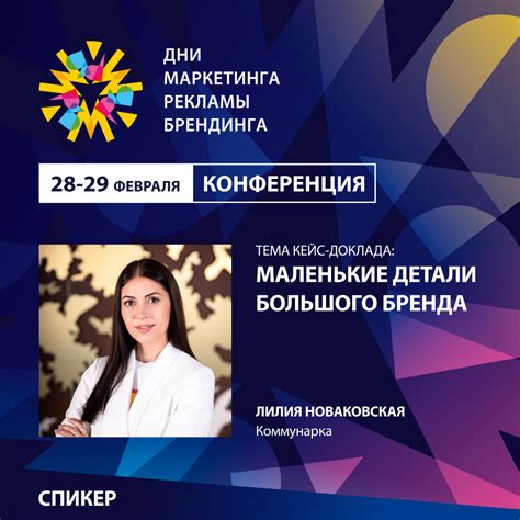 Честность и надежность - основа долгосрочных отношений с коллегами