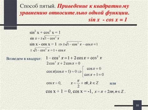Четвертый способ: применение функций РазностьДатМинуты и ДатаЗначения