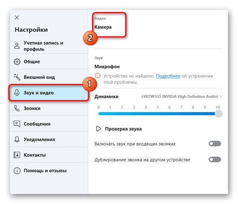 Четвертый шаг - перейти в настройки камеры