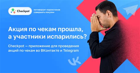 Четыре эффективных метода проведения розыгрышей через WhatsApp