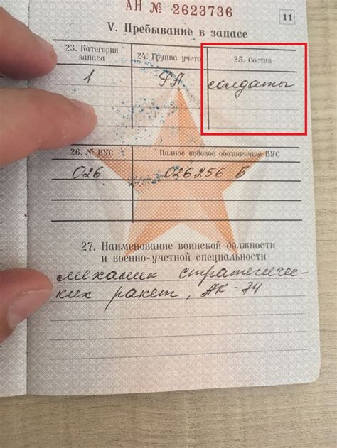 Что входит в номер партии