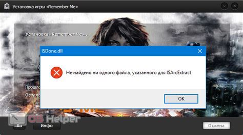 Что делать, если ОКТМО не найден