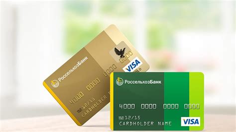 Что делать, если забыли пин-код карты Россельхозбанка