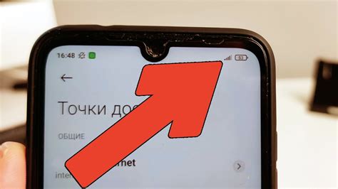 Что делать, если интернет не работает на телефоне Realme