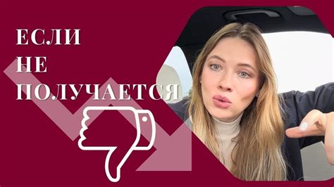 Что делать, если не получается изменить дату