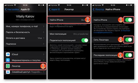 Что делать, если не удается добавить iPhone ребенка в локатор