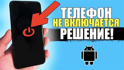 Что делать, если после отключения красивого номера возникают проблемы или ошибки