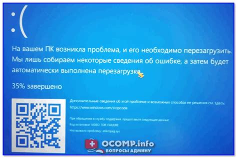 Что делать, если после установки Либры появляется проблема с показом lo