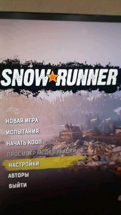 Что делать после удаления сохранения в игре Snowrunner