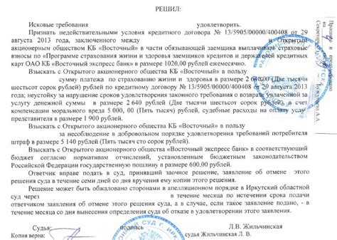 Что делать после узнавания своего долга