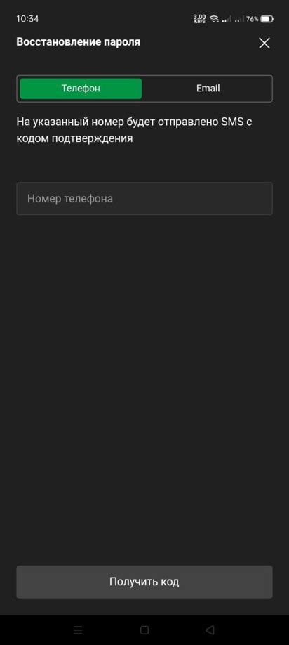 Что делать при потере доступа к аккаунту