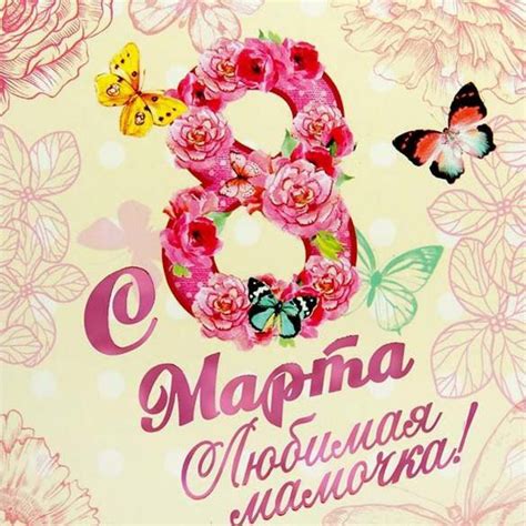 Что должно быть в приказе ко дню 8 марта: основные пункты
