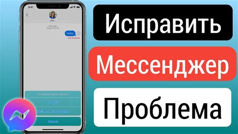 Что нужно делать, чтобы исправить проблему с приложением lo в Либре
