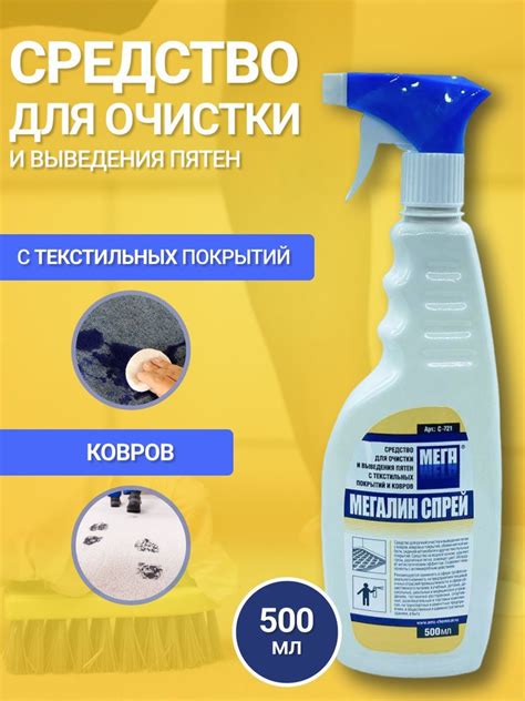 Что нужно избегать при удалении пятен с замши