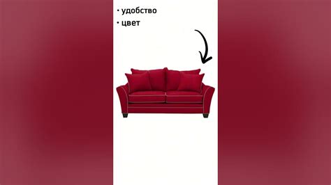 Что нужно учитывать при выборе дивана по ширине