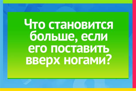 Что произойдет, если свечку поставить вверх ногами