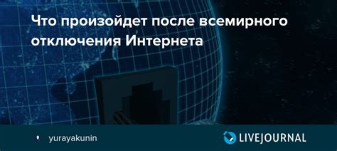 Что произойдет после отключения твин карты