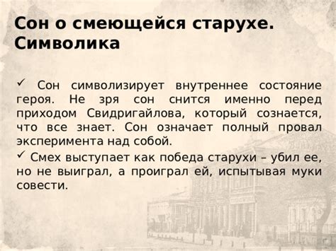 Что символизирует сон о рождении четверни