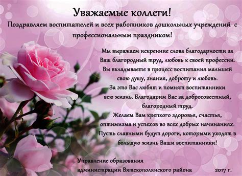 Что сказать в ответ на поздравление от провозвестника