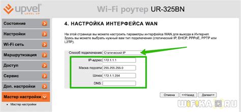Что такое вторичный IP адрес в роутере