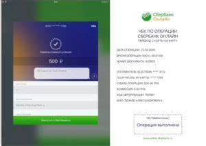 Что такое код авторизации Сбербанк
