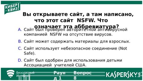 Что такое небезопасное соединение в тильда