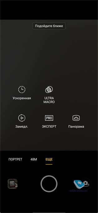 Что такое прослушка Realme