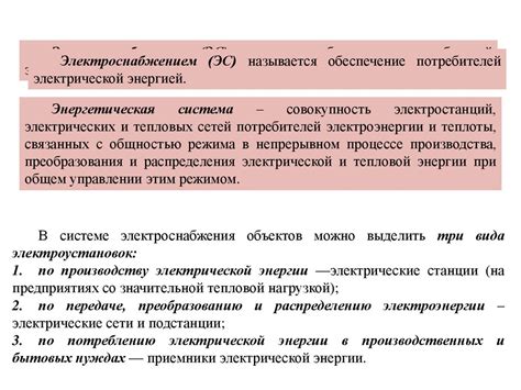 Что такое эксплуатация и обслуживание: основные понятия